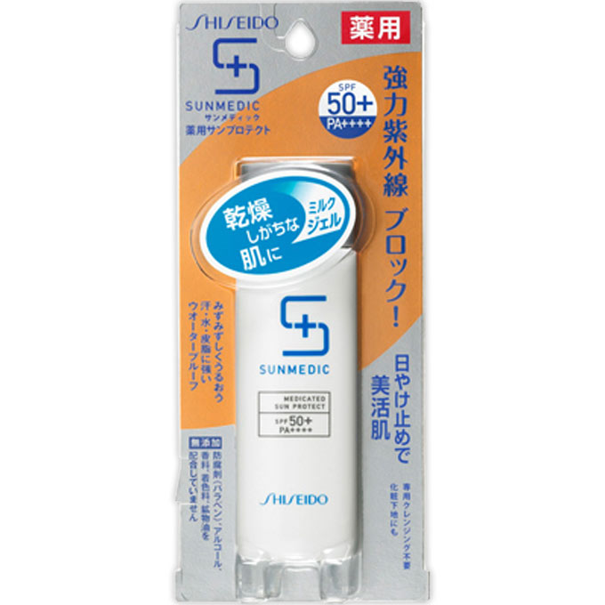 楽天市場】資生堂 サンメディックUV 薬用サンプロテクト EX