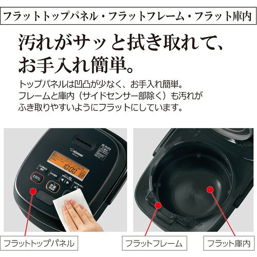 楽天市場】象印マホービン ZOJIRUSHI 極め炊き 圧力IH炊飯ジャー NW