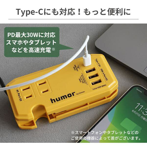 Hamee AC PD30W対応 USBタップ HUMOR HANDY PLUS グレーブラック 669-922934