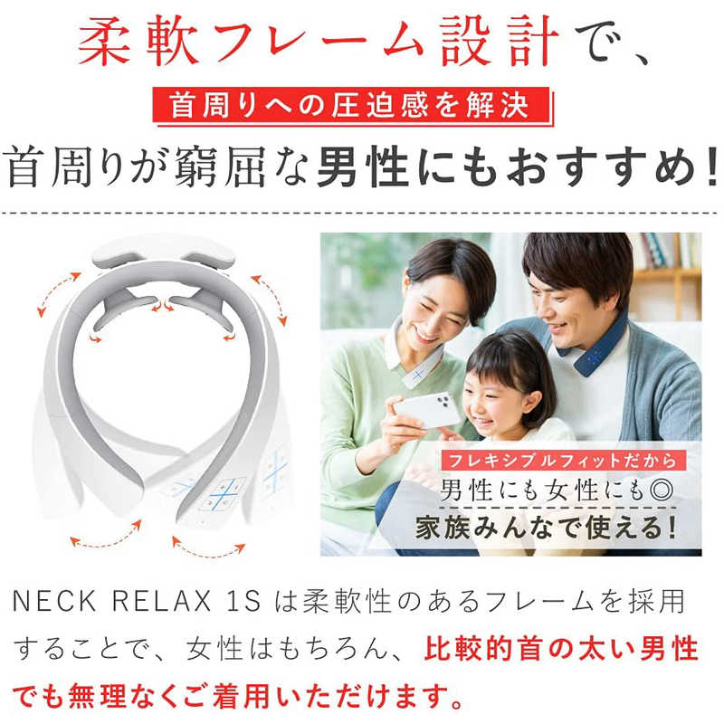 NIPLUX コードレスEMS温熱運動器 NECK RELAX 1S ネイビーグリーン NP-NR21BL-1S