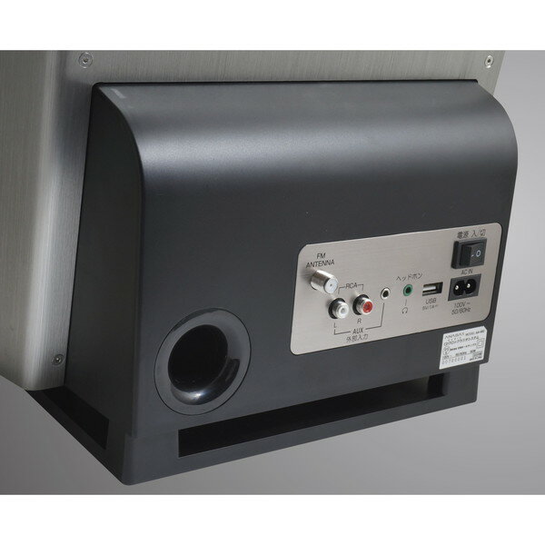 ANABAS CDクロックラジオシステム AA-002