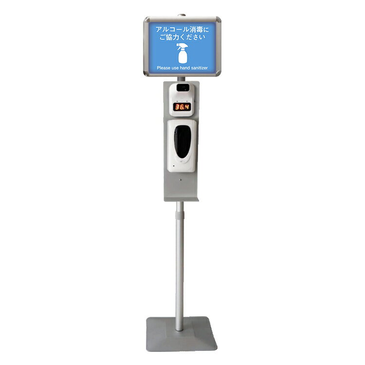 楽天市場】アーテック アーテック 52062 高速測定サーマルカメラ顔認証