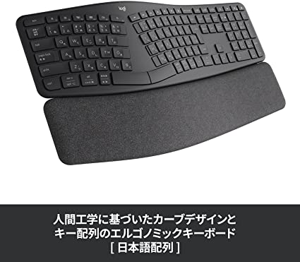 Logicool スプリットエルゴノミックキーボード K860