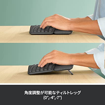 Logicool スプリットエルゴノミックキーボード K860