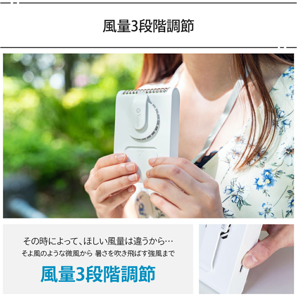 Yoitas ベルトファン ポータブル 充電式 US