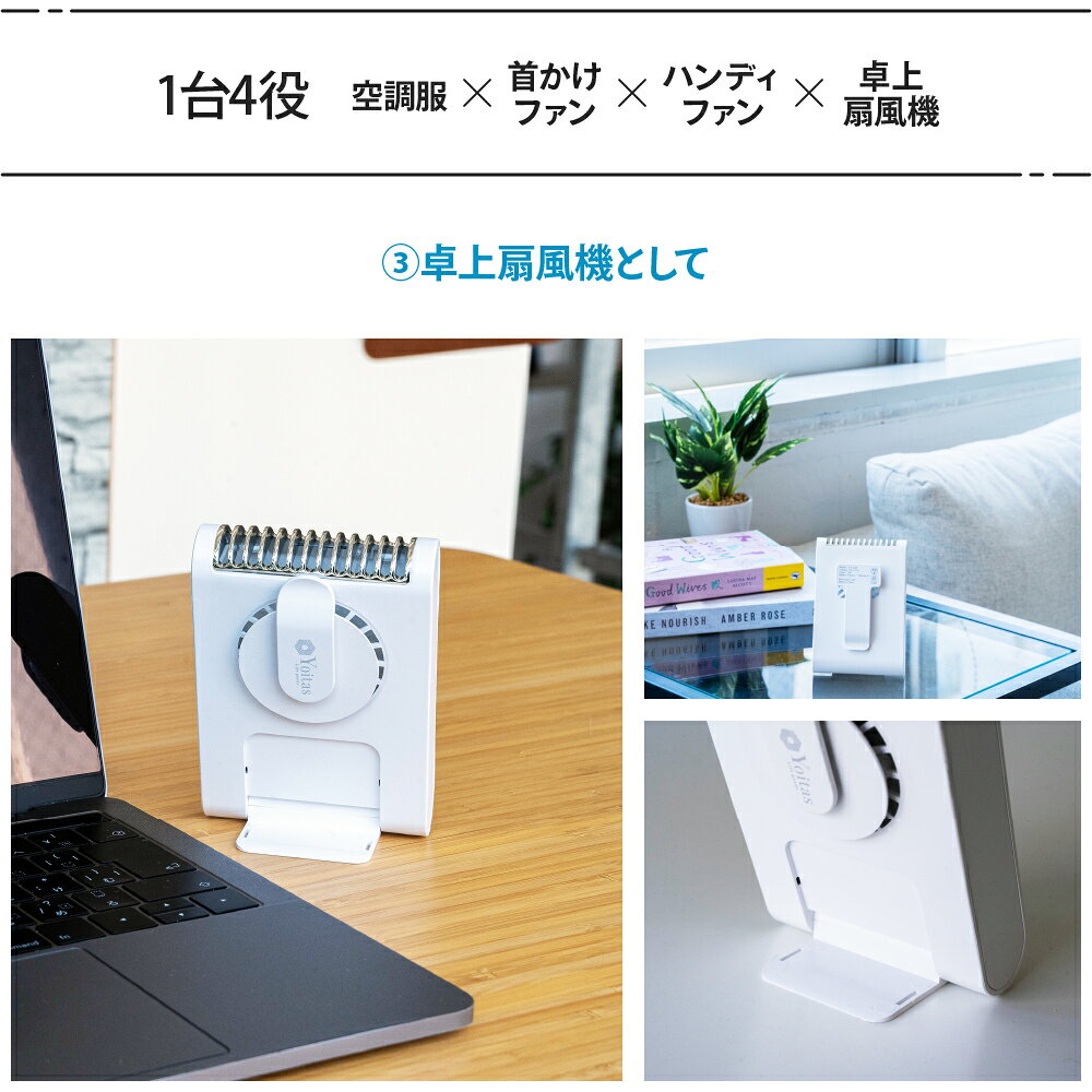 Yoitas ベルトファン ポータブル 充電式 US