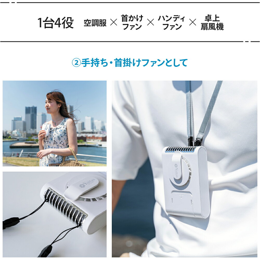 Yoitas ベルトファン ポータブル 充電式 US