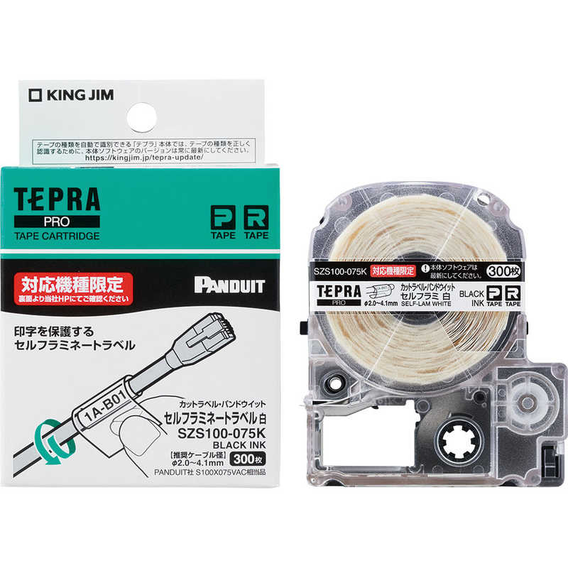 楽天市場】キングジム KING JIM キングジム テプラ PRO TH-SR970S 1台