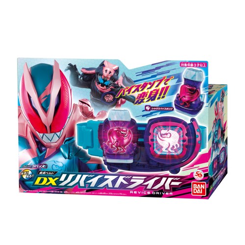 楽天市場】バンダイ 変身ベルト DX サイガドライバー