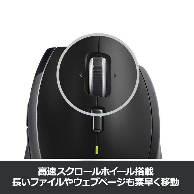 ロジクール SEB-M705 ワイヤレスマウス 無線 マウス Unifying 電池寿命最大36ケ月 ワイヤレス ブラック windows mac chrome 3年間無償保証