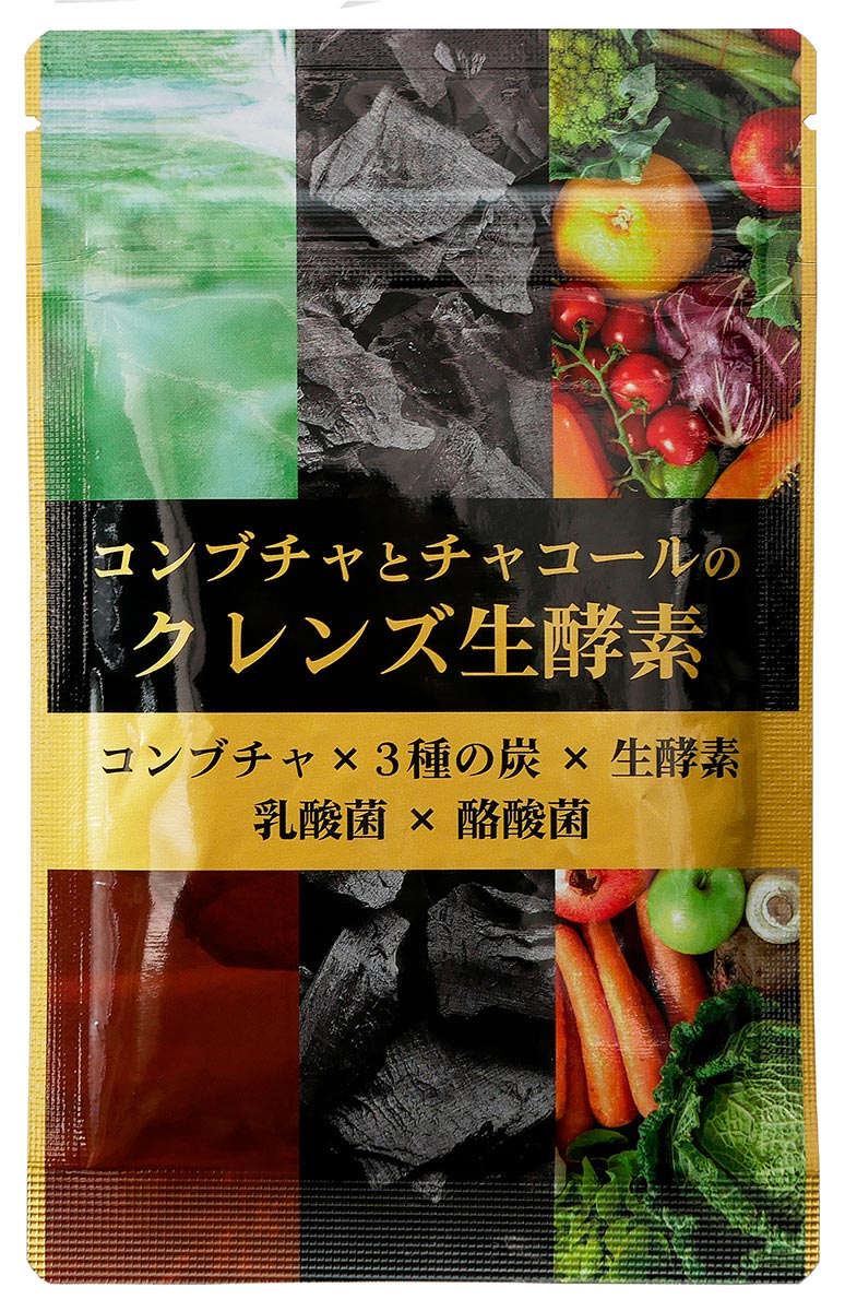 キラリ麹の炭クレンズ生酵素　ハハハラボ ハハハラボ キラリ麹の炭クレンズ生酵素 Wカプセル 2種30粒