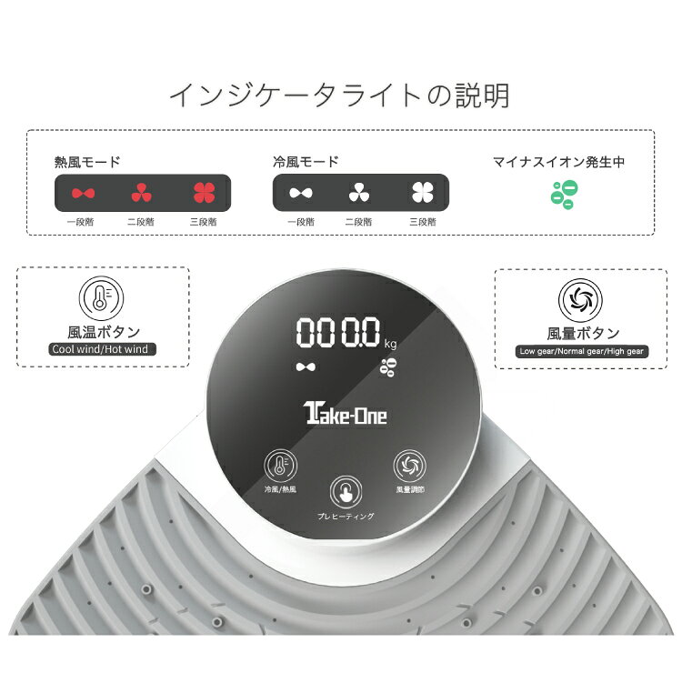 楽天市場】テイクワンテクノロジー TakeOne｜テイクワン Body Dryer