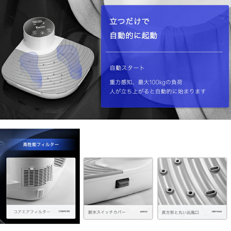 楽天市場】テイクワンテクノロジー TakeOne｜テイクワン Body Dryer