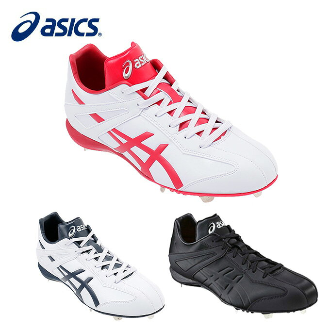 楽天市場】アシックス アシックス ベースボール ASICS 樹脂底 金具