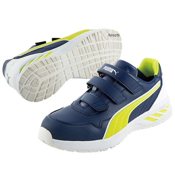 新品 PUMA プーマ プーマセーフティ エキサイト2.0 イエロー 26cm 楽天市場】PUMA｜プーマ プーマセーフティ エキサイト2．0 イエロー 28