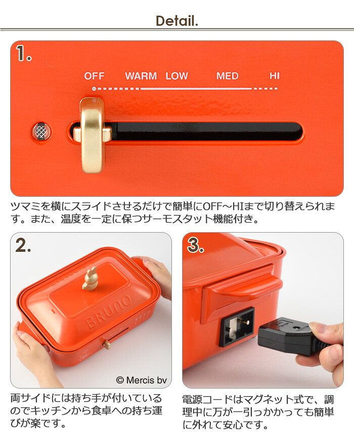 BRUNOホットプレート レッド（未使用品） 楽天市場】BRUNO BRUNO コンパクトホットプレート miffy ブルーナ