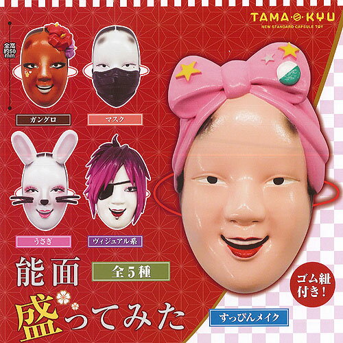 能面 小面 のみ　玉秀作 Yahoo!オークション - 乾漆能面師 石津玉仙作 「小面」 A10 能楽