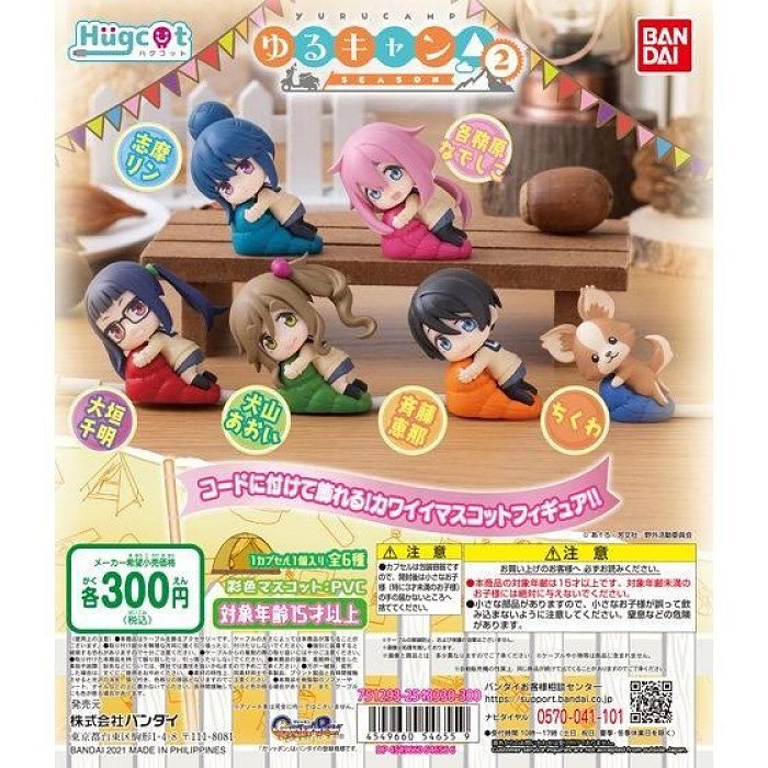 斉藤恵那&amp;ちくわ(さいとうえな&amp;ちくわ) ゆるキャン△ 1/7 完成品 フィギュア WING(ウイング) 中古】(本体B+/箱B)ゆるキャン△ 斉藤恵那＆ちくわ 1/7 完成品