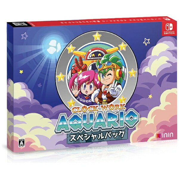 時計じかけのアクワリオ スペシャルパックのパッケージ画像