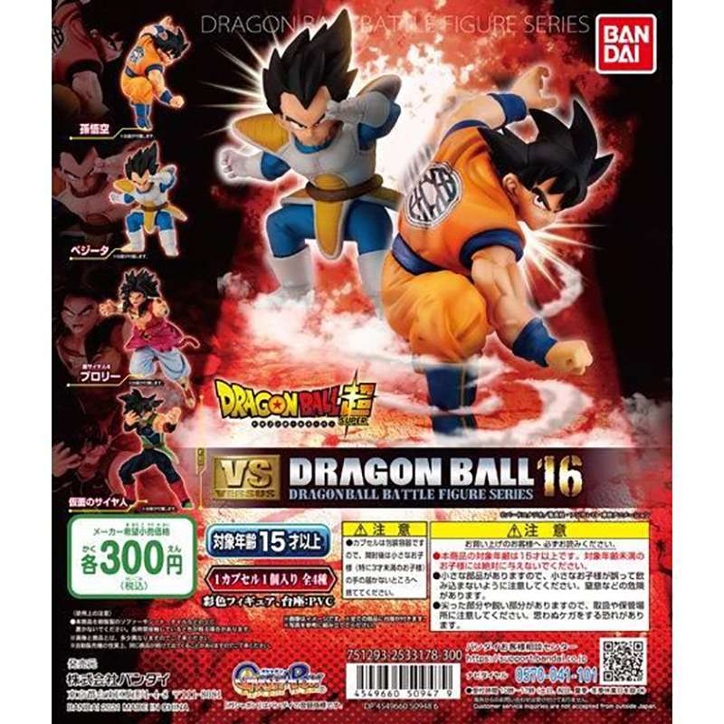 楽天市場】バンダイ スーパードラゴンボールヒーローズ スキルズ