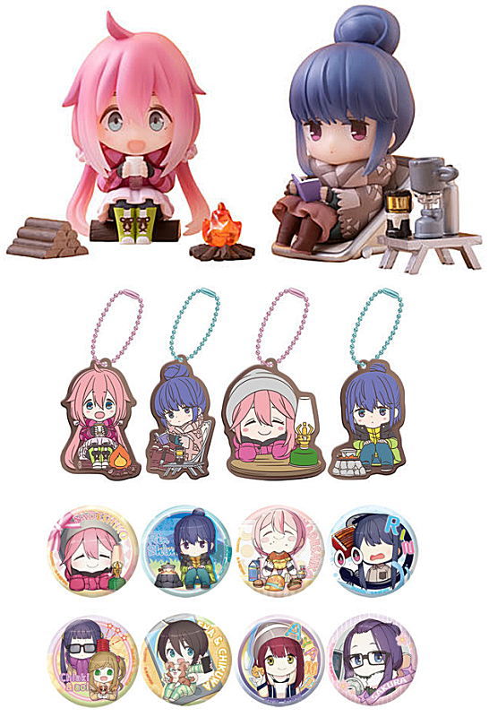 楽天市場】バンダイ ゆるキャン△ あそーと | 価格比較 - 商品価格ナビ
