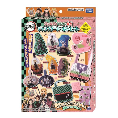 楽天市場】エポック社 鬼滅の刃 エアホッケー | 価格比較 - 商品価格ナビ