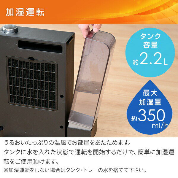 楽天市場】山善 YAMAZEN 大風量加湿セラミックヒーター DKF-M121(W