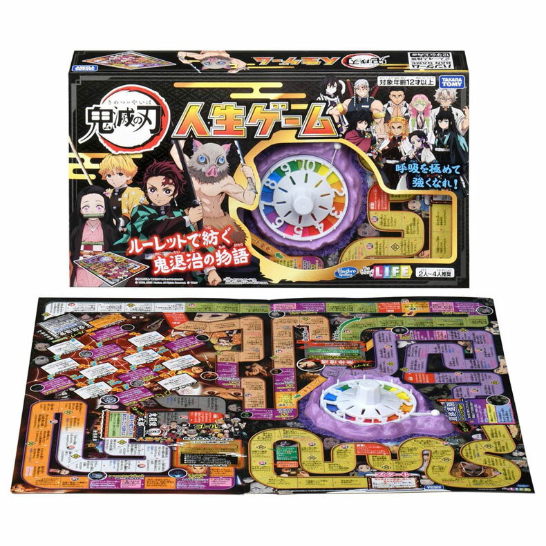 マジックスプレー｜スペシャルサイト｜タカラトミーアーツ