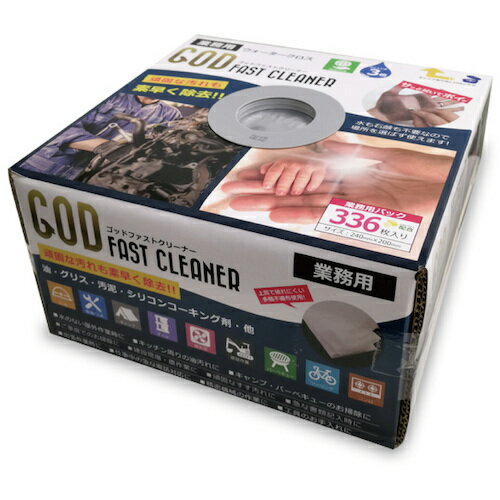 楽天市場】GOD-CLEANER・GOLD デトックスマシーン | 価格比較 - 商品