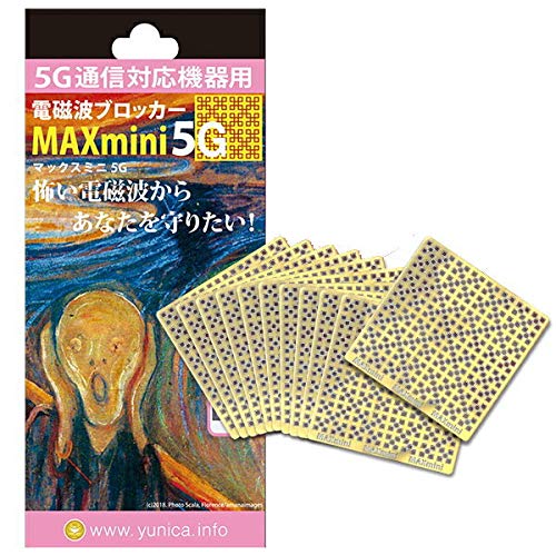 楽天市場】森修焼 森修焼 アーススタビライザー ガンマプラス(1コ入
