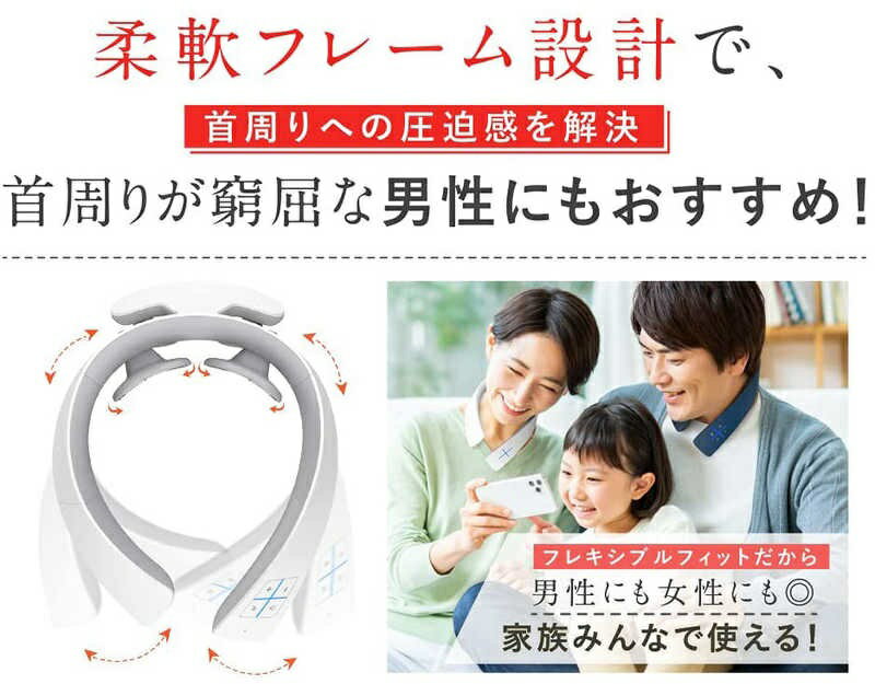 NIPLUX コードレスEMS温熱運動器 NECK RELAX 1S ホワイト NP-NR21WT-1S