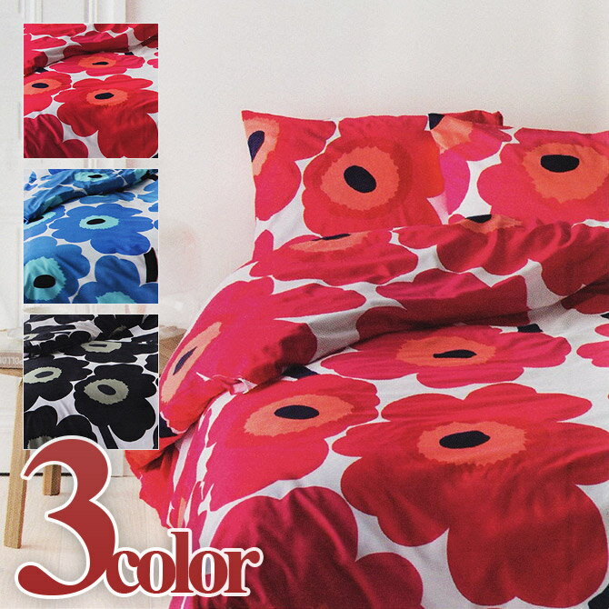楽天市場】marimekko ウニッコ 布団カバー デュベカバー シングル