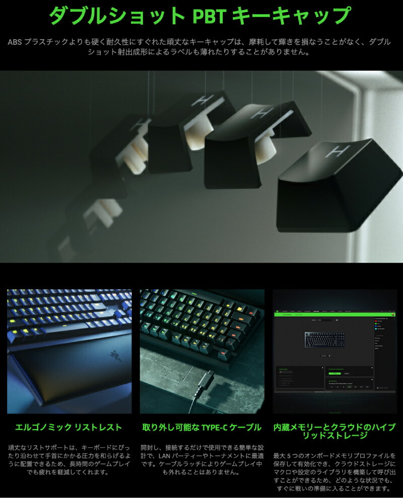 Razer Huntsman V2 Tenkeyless JP Linear Optical Switch RZ03-03941000-R3J1 日本語配列 三宮センター