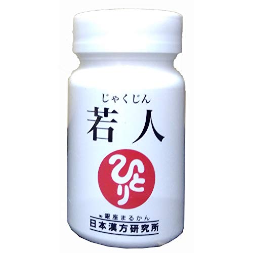 JOKA ホワイトスリム ガリガリどろんお試し付き 銀座まるかん Amazon.co.jp: 銀座まるかん ガリガリどろん 5.5g×93包入 粉末