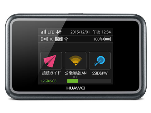 Huawei au版 W05 HWD36SKA ブラック×ライム 51os9ylugYL._UF894,1000_QL80_.jpg
