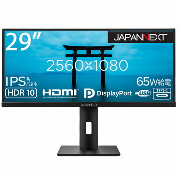楽天市場】JAPANNEXT JAPANNEXT 29型ウルトラワイド液晶モニター JN
