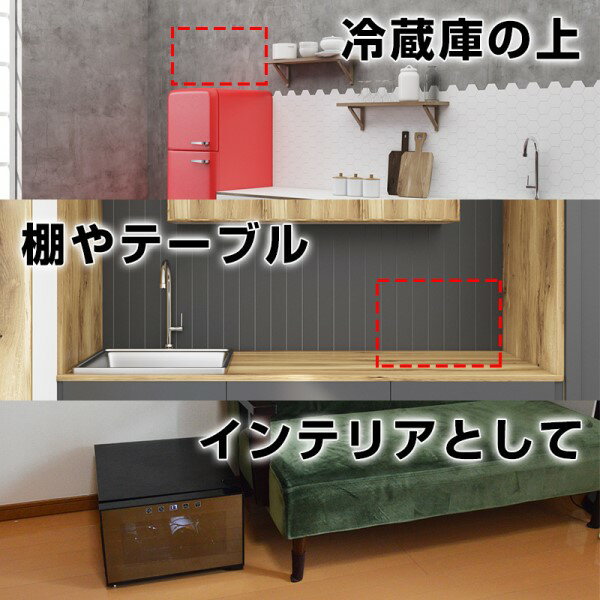 楽天市場】サンコー サンコー 場所を選ばない横置きワインセラー 俺の