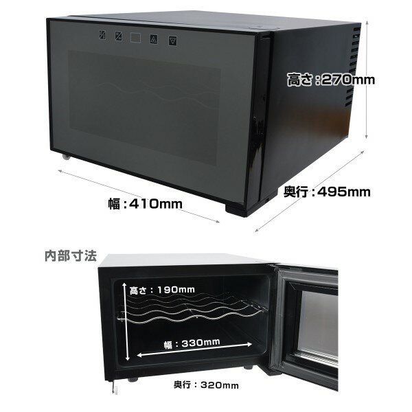 楽天市場】サンコー サンコー 場所を選ばない横置きワインセラー 俺の