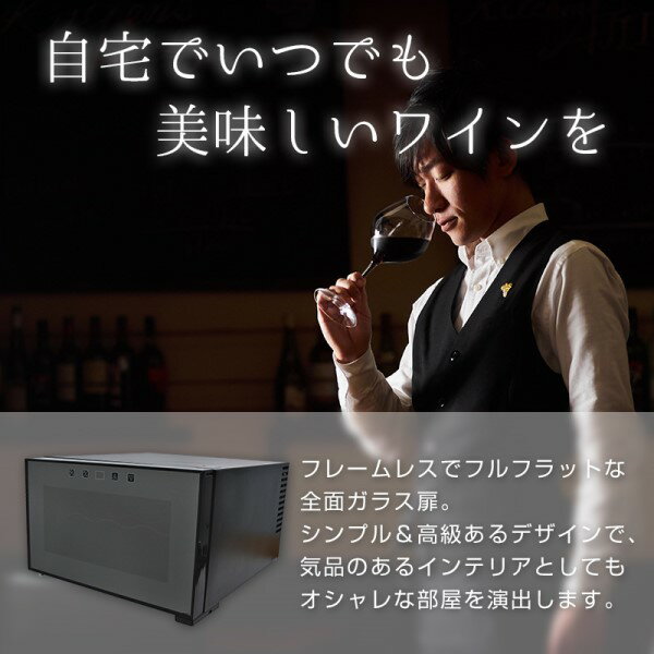 楽天市場】サンコー サンコー 場所を選ばない横置きワインセラー 俺の