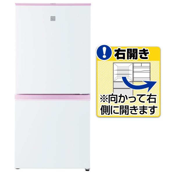 A1359☆激安‼️ AQUA2ドア冷蔵庫157L AQR-16F (W) AQR-16F | アクア株式会社（AQUA）｜生活家電