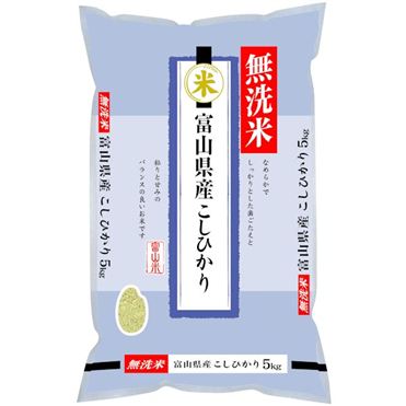ご当地精米