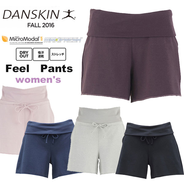【DANSKIN】中綿　ショートパンツ 楽天市場】ゴールドウイン ダンスキン DANSKIN Feel Pantsショート