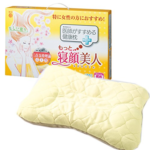 楽天市場】西川 西川 医師がすすめる健康枕 もっと横楽寝 高め