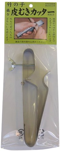 楽天市場】グリーンライフ 竹の子皮むきカッター | 価格比較 - 商品