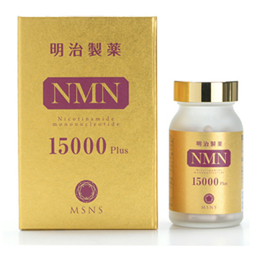 ミライラボ NMN ピュア VIP 9000 【 新興和製薬 】 NMN(β-Nicotinamide Mononucleotide)配合サプリメントを 世界で