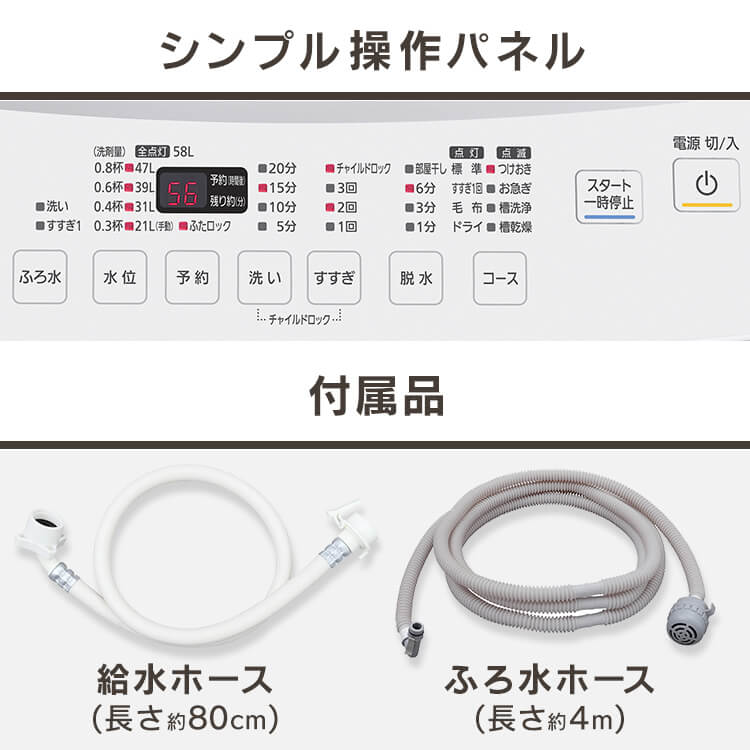 IRIS 全自動洗濯機 8kg IAW-T804E-W