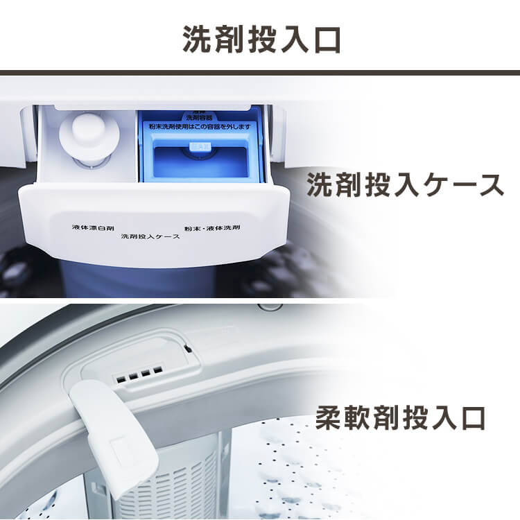 IRIS 全自動洗濯機 8kg IAW-T804E-W