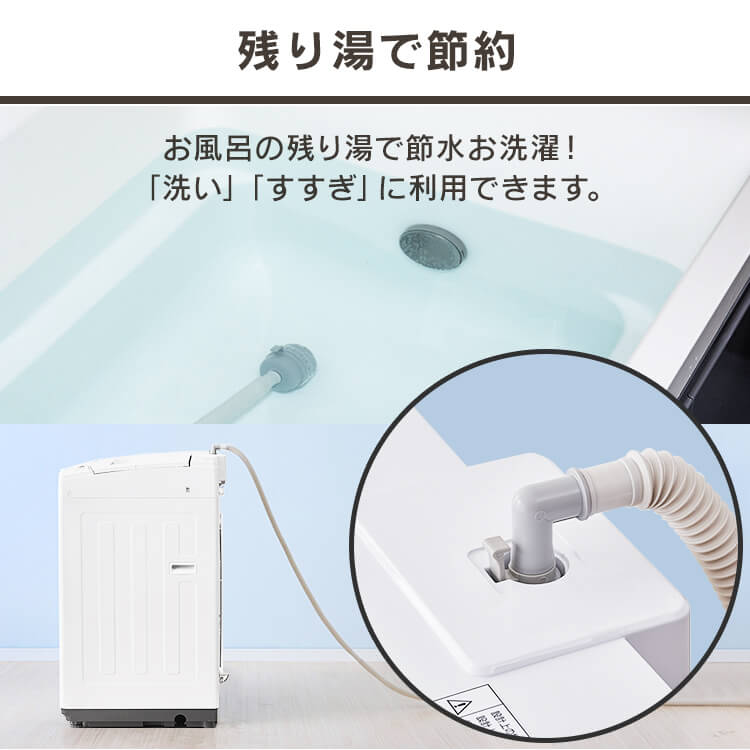IRIS 全自動洗濯機 8kg IAW-T804E-W