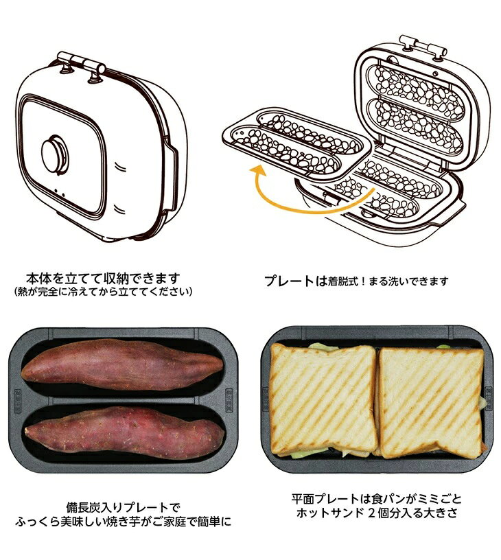 楽天市場】ドウシシャ DOSHISHA 焼き芋メーカー ブラック WFV-101(BK