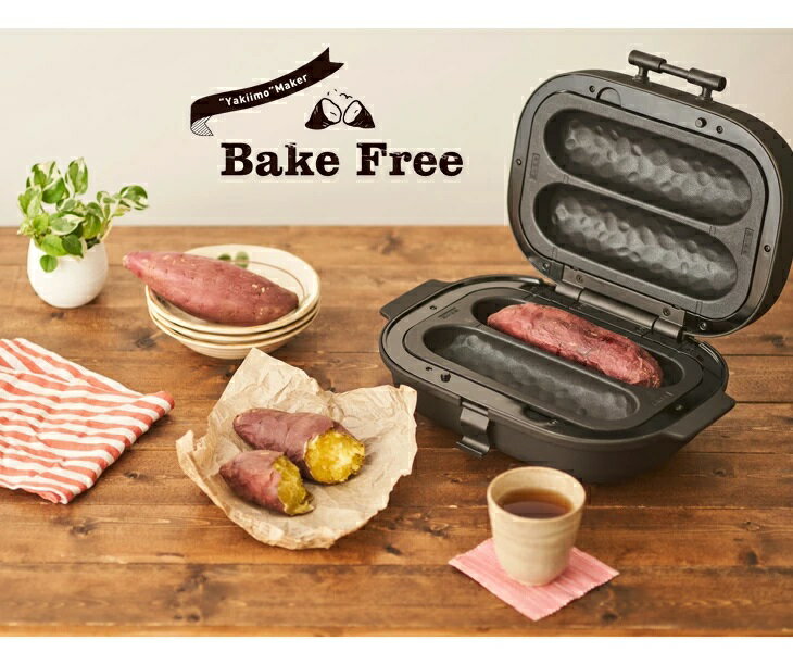 楽天市場】ドウシシャ DOSHISHA 焼き芋メーカー ブラック WFV-101(BK